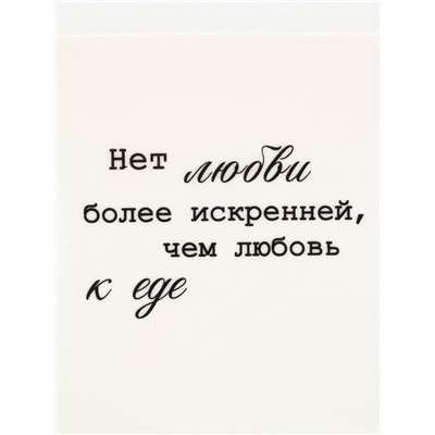 Блюдо керамическое «Любовь», 20.5×12.5×1.8 см