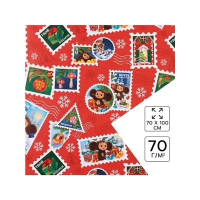 Бумага упаковочная «Новый год» 70×100 см, Чебурашка