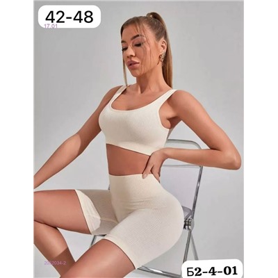 комплект 2052034-2