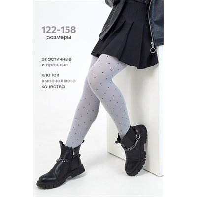 Колготки для девочки Happyfox