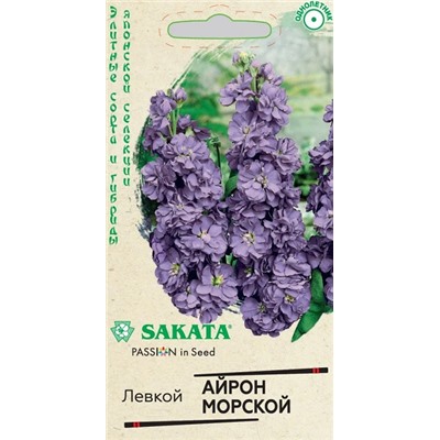 Левкой Айрон морской (Код: 93269)