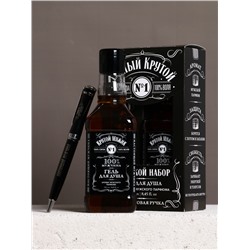 Набор "Самый крутой", гель для душа во флаконе виски и шариковая ручка