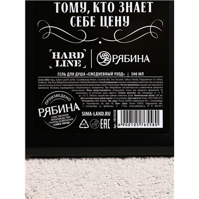Подарочный набор «Запас топлива», гель для душа канистра 500 мл и мочалка лента, HARD LINE