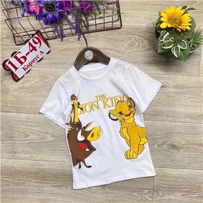 футболка 1755043-4