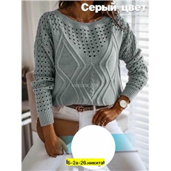 Свитер #23038658