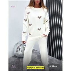 костюм 2060006-1