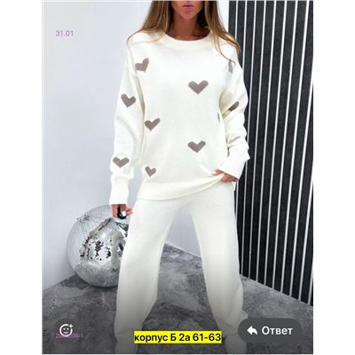 костюм 2060006-1