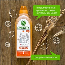Средство для мытья полов Synergetic «Цитрусовая свежесть», биоразлагаемое, концентрированное 750 мл