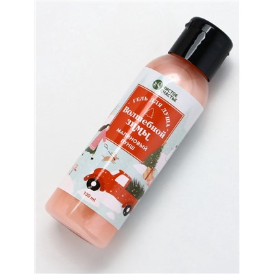 Подарочный набор новогодний «Счастливого Нового года», гель для душа 100 мл и мочалка для тела, Чистое счастье