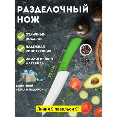 Артикул #23335246