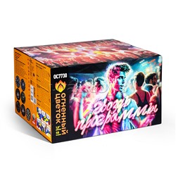 Батарея салютов "Гвоздь программы" (1" х 58 залп.) в кор. 2 шт.