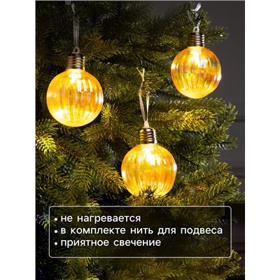 Набор ёлочных шаров «Золотистые грани», 3 шт., d=7 см, 3 LED, от батареек AG13×9, свечение тёплое белое