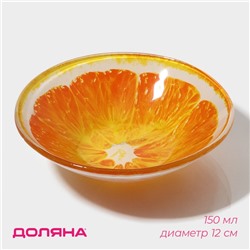 Салатник Доляна «Апельсин», 150 мл, 12×2.5 см, стекло, оранжевый