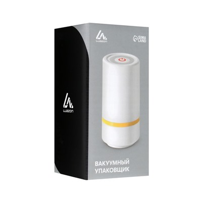 Вакууматор Luazon LPS-05, портативный, 5 Вт, 400 мА/ч, от USB, белый