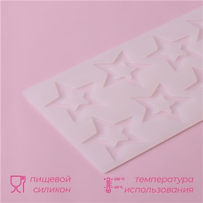 Форма для шоколада Доляна «Звёзды», силикон, 8 ячеек, 22×11.5×0.3 см, прозрачная