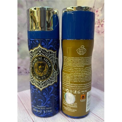 Дезодорант #22929880