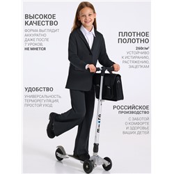 Апрель Костюм