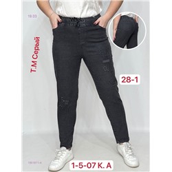 Джинсы 1901811-4