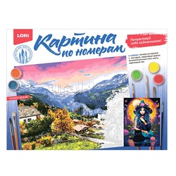 Картина по номерам на картоне 40*50 см "Маленькая ведьма"