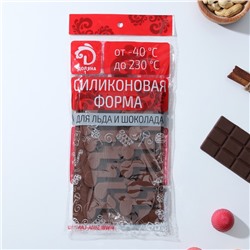 Форма для шоколада Доляна «Ноты», силикон, 19,5×12×1 см, 15 ячеек (4,2×2,2 см), коричневый