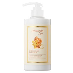 JMSolution Восстанавливающий лосьон с экстрактом имбиря и древесным ароматом Life Ginger Wood Body Lotion