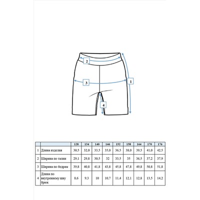 Шорты PLAYTODAY, 864183