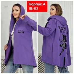 Кардиган 1848071-2
