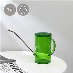 Лейка с длинным носиком, 1 л, без рассеивателя, зелёная, Greengo