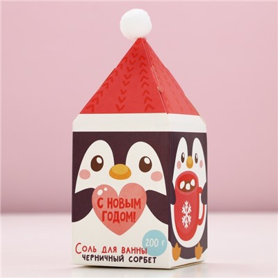 Соль для ванны «С Новым годом», 200 г, аромат черничный сорбет, Чистое счастье