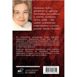 АСТ Марина Болдова "Два сына одного отца"