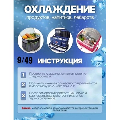 Сумка #23000252