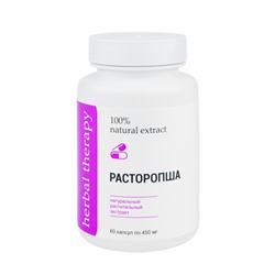 Экстракт Расторопши 60 капс. по 450 мг.