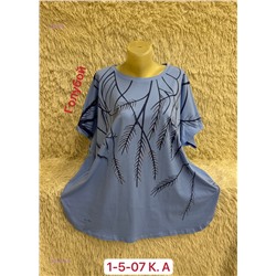 Футболка 1981530-6