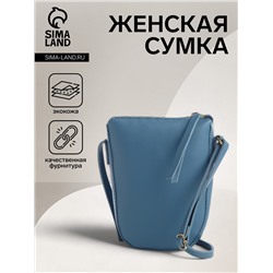 Сумка женская кросс-боди на молнии, 14×3.5×17 см, синяя