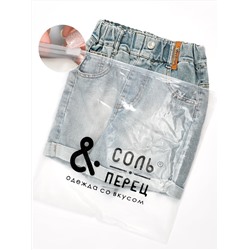 Соль&Перец Шорты