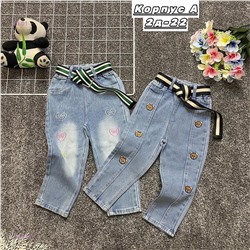 джинсы 2055424-1