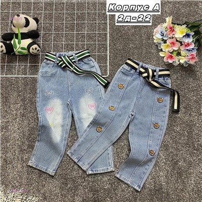 джинсы 2055424-1