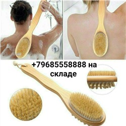 Двухсторонняя массажная щетка для тела