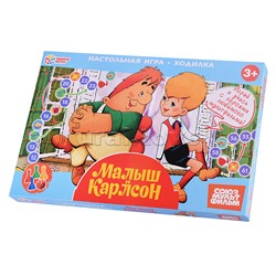 Малыш и Карлсон. Настольная игра-ходилка. Союзмультфильм.