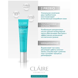 CLAIRE Сыворотка-бустер для нормальной и комбинированной кожи лица20мл