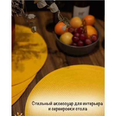 Артикул #23000224