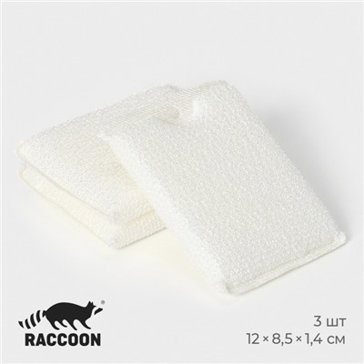 Набор губок скраберов из микроволокна для глубокой отчистки Raccoon, 3 шт., 12×8.5×1.4 см, белый
