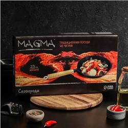Сковорода Magma «Эко», 23×3.5 см, чугун, с 2 сливами, съёмная деревянная ручка, чёрная
