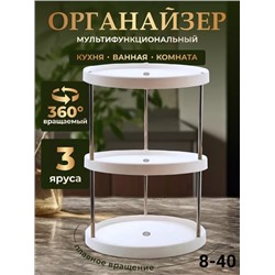 Органайзер для хранения #22879465