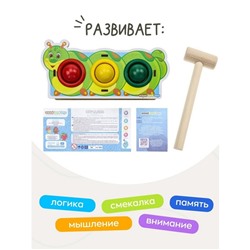 Стучалка - сортер «Гусеница», с молотком, МИКС