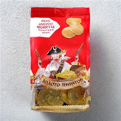 Монеты шоколадные Мешочек «Золото Пиратов», МИКС, 150 г