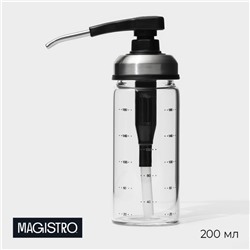 Диспенсер для масла Magistro «Мист», 200 мл, 5.5×17.5 см, с мерной шкалой, стекло, прозрачный