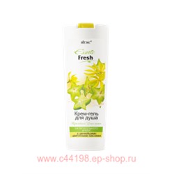 Витэкс Exotic Fresh Juise Крем-гель для душа Карамбола и иланг-иланг 500 мл