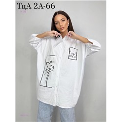 Рубашка 1930378-1