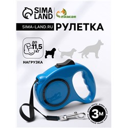 Рулетка, 3 м, до 11.5 кг, эргономичная, синяя